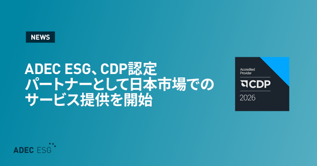 ADEC ESG Strengthens Climate Leadership as CDP Accredited Solutions Provider in the U.S. and Japan